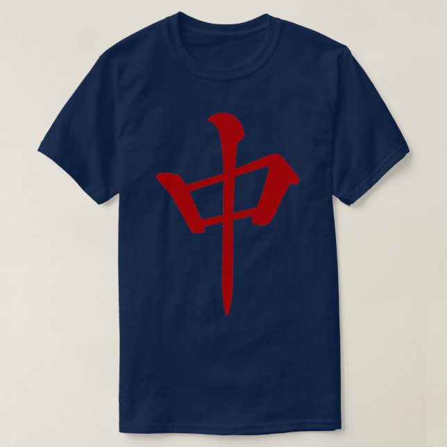Red Dragon MAHJONG TILE  T Shirt (Design framsida)