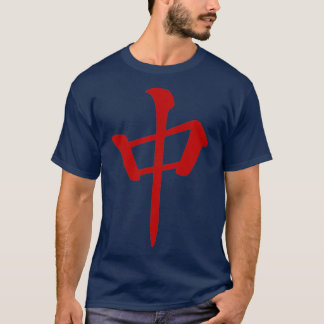 Red Dragon MAHJONG TILE T Shirt