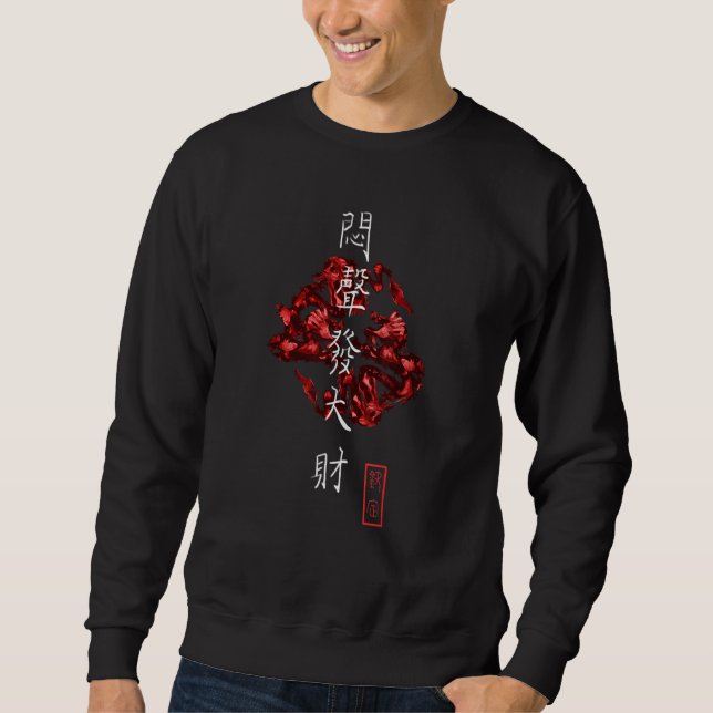 Red Dragons Nihongo Retro Japanskt nippon Japan Lång Ärmad Tröja (Framsida)