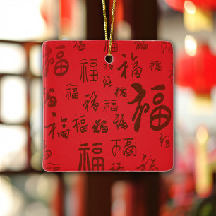 Red Festive Chinese Calligraphy 福 Blessings Julgransprydnad Keramik