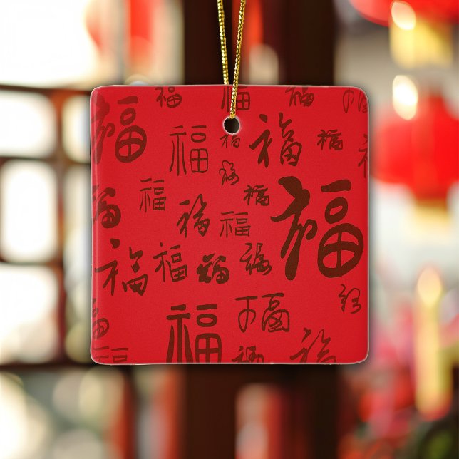 Red Festive Chinese Calligraphy 福 Blessings Julgransprydnad Keramik (Skapare uppladdad)