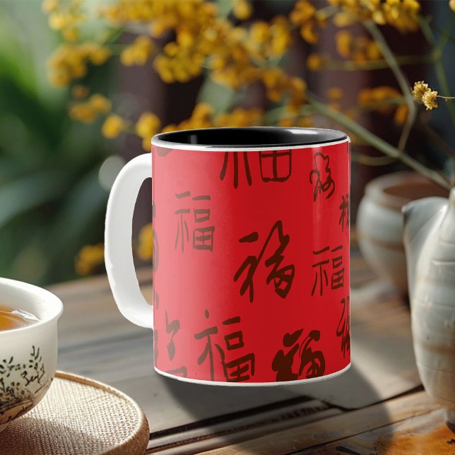 Red Festive Chinese Calligraphy 福 Blessings Mugg (Skapare uppladdad)