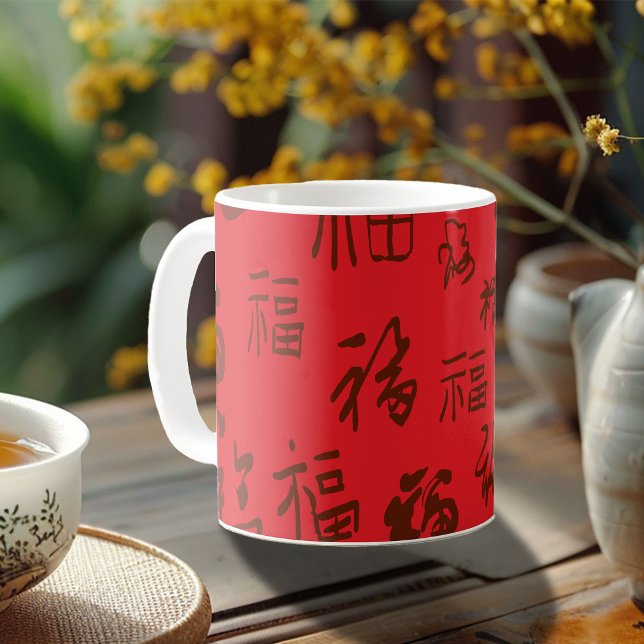 Red Festive Chinese Calligraphy 福 Blessings Mugg (Skapare uppladdad)
