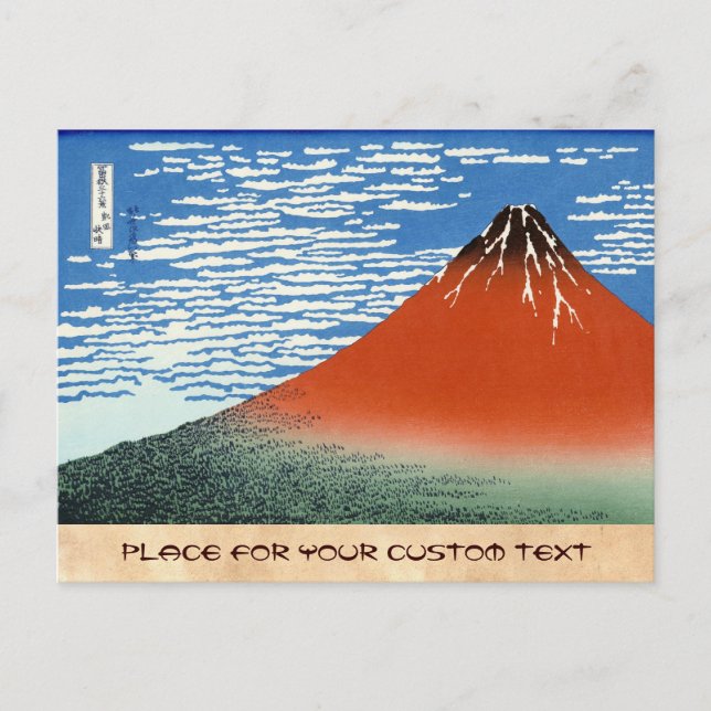 Red Fuji Southern vind på morgonen Vykort (Framsida)