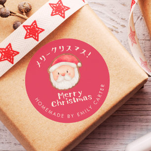 Red God jul Helgdag Santa Cookie Bakery Runt Klistermärke