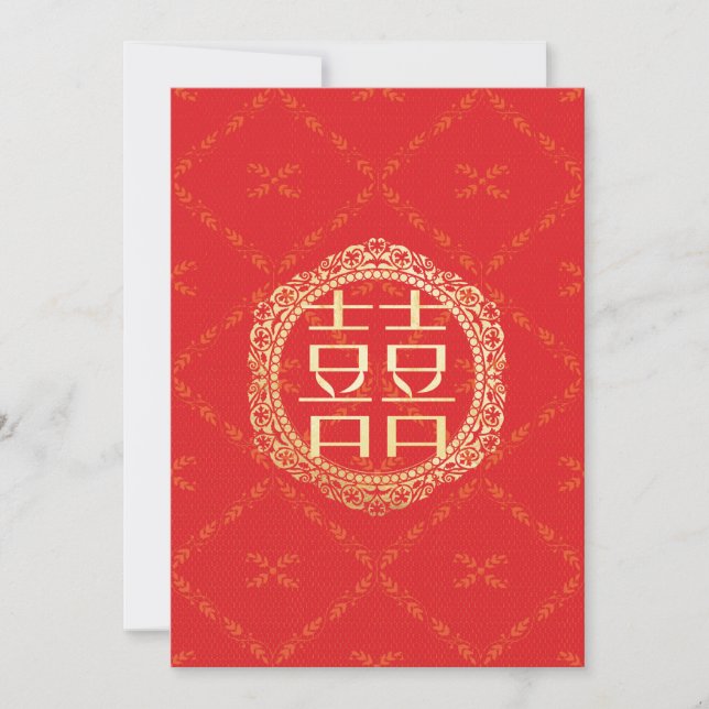 Red Gold Chinese Wedding Invitation Inbjudningar (Framsida)