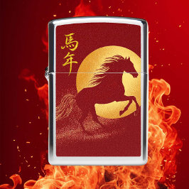 Red & Gold Chinese Zodiac Year of the Horse