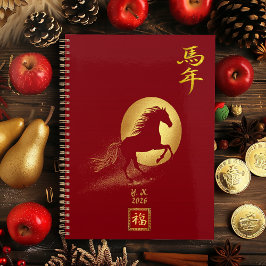 Red & Gold Chinese Zodiac Year of the Horse 2026