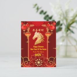 Red & Gold Festive Chinese Year of the Horse Helg Vykort