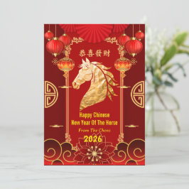 Red & Gold Festive Chinese Year of the Horse Julkort