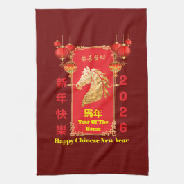 Red & Gold Festive Chinese Year of the Horse Kökshandduk