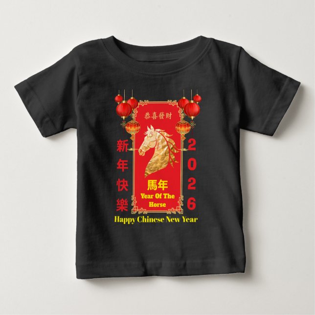 Red & Gold Festive Chinese Year of the Horse T Shirt (Framsida)