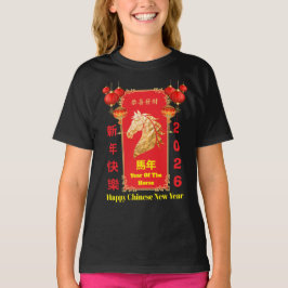 Red & Gold Festive Chinese Year of the Horse T Shirt