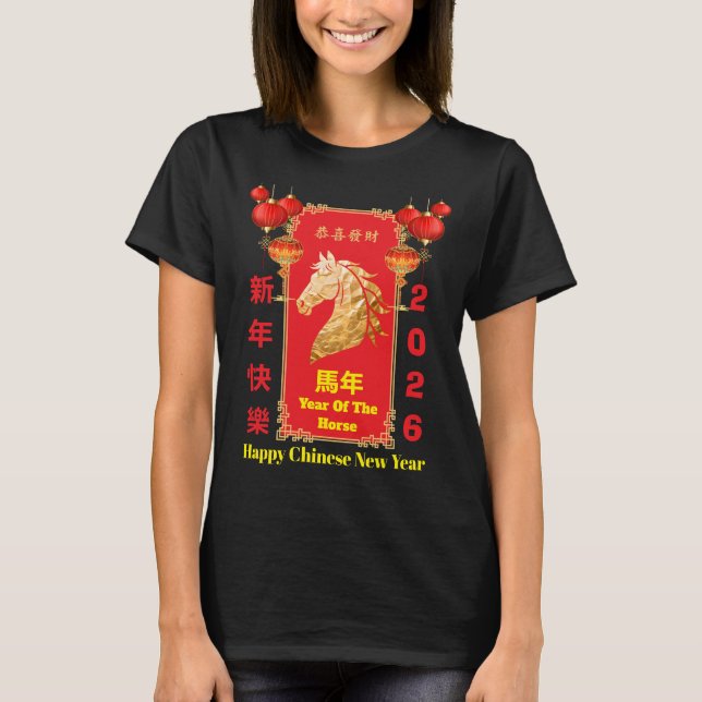 Red & Gold Festive Chinese Year of the Horse T Shirt (Framsida)