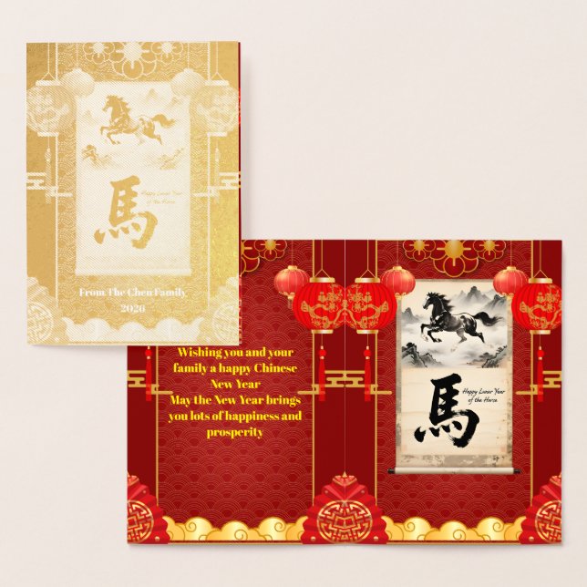 Red & Gold Festive Scroll Lunar Year of the Horse Folierat Kort (Display)