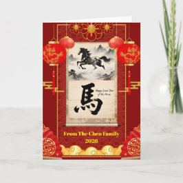 Red & Gold Festive Scroll Lunar Year of the Horse Helgkort