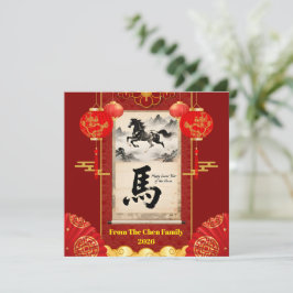 Red & Gold Festive Scroll Lunar Year of the Horse Julkort