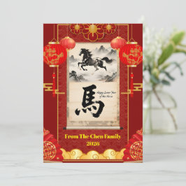 Red & Gold Festive Scroll Lunar Year of the Horse Julkort