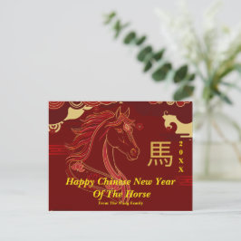 Red & Gold Happy Chinese year of the Horse Helg Vykort
