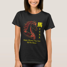 Red & Gold Happy Chinese year of the Horse T Shirt
