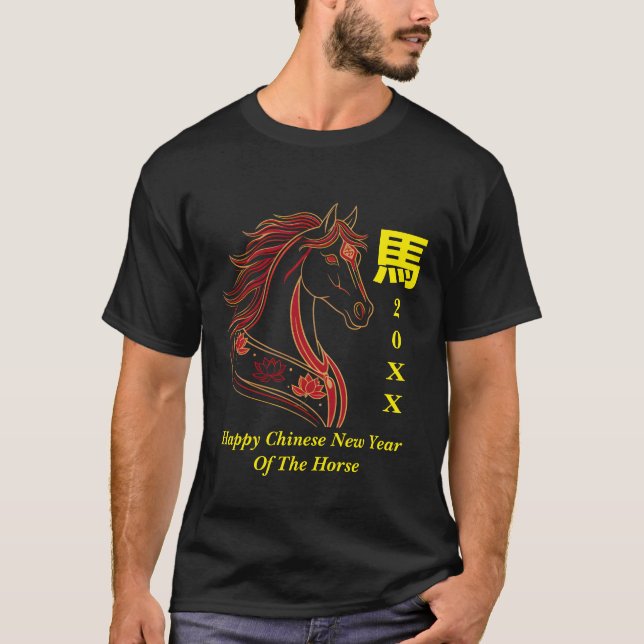 Red & Gold Happy Chinese year of the Horse  T Shirt (Framsida)
