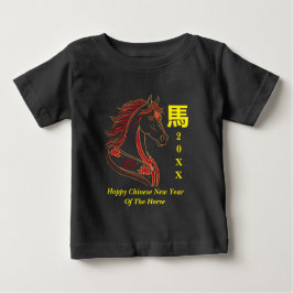Red & Gold Happy Chinese year of the Horse T Shirt