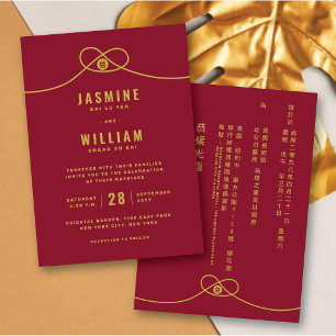 Red/Gold Knot Double Xi Bilingual Chinese Wedding Inbjudningar
