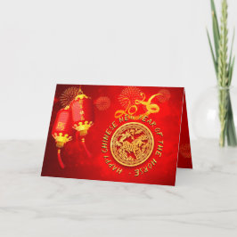Red Gold Lanterns Chinese Horse paper-cut 2026 HG Helgkort