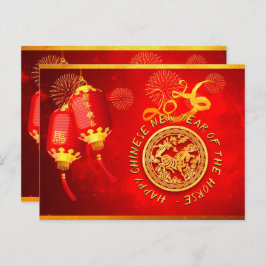 Red Gold Lanterns Chinese Horse paper-cut 2026 Pc Vykort