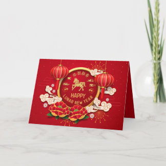 Red Gold Year of the Horse Chinese New Year 2026 Helgkort