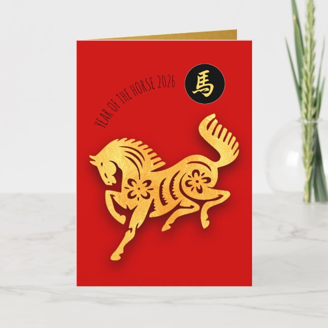 Red Golden Horse Papercut Chinese New Year 2026 GC Helgkort (Framsida)