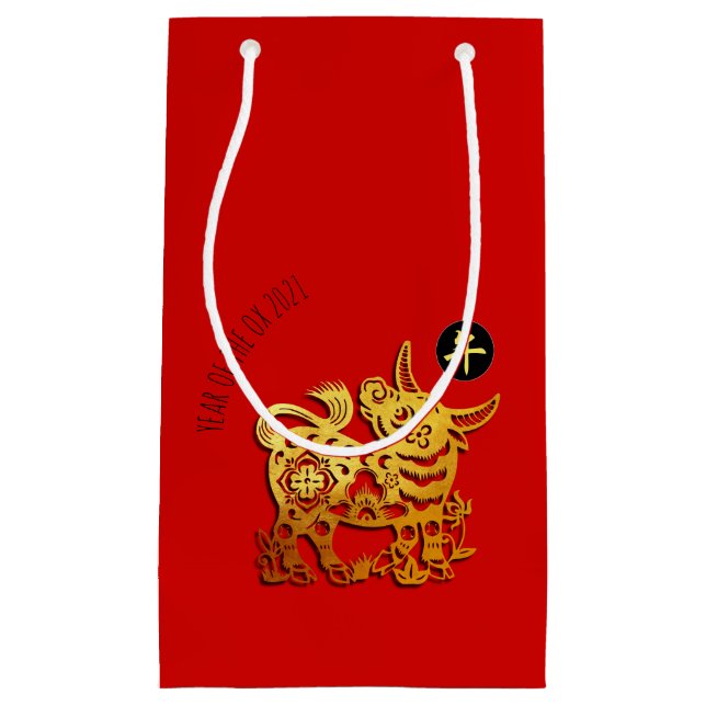 Red Golden Ox Papercut Chinese New Year 2021 SGB (Framsidan)