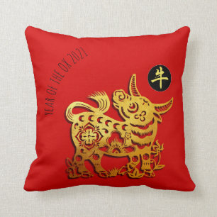 Red Golden Ox Papercut Chinese New Year 2021 SqP Kudde