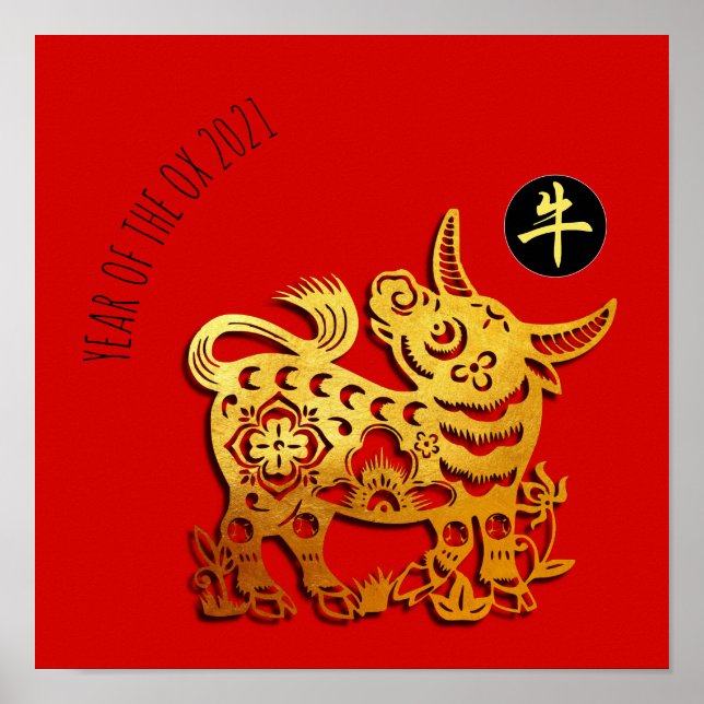 Red Golden Ox Papercut Chinese New Year 2021 SqP Poster (Framsidan)