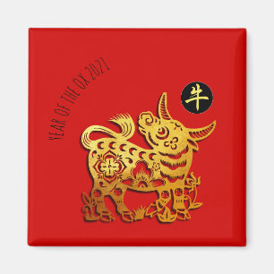 Red Golden Ox Papercut Chinese New Year 2021 SqRM Magnet
