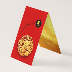 Red Golden Rabbit Papercut Kinesisk nyår 2023 B Visitkort