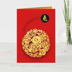 Red Golden Rabbti Papercut Kinesiska nyår 2023 C Helgkort