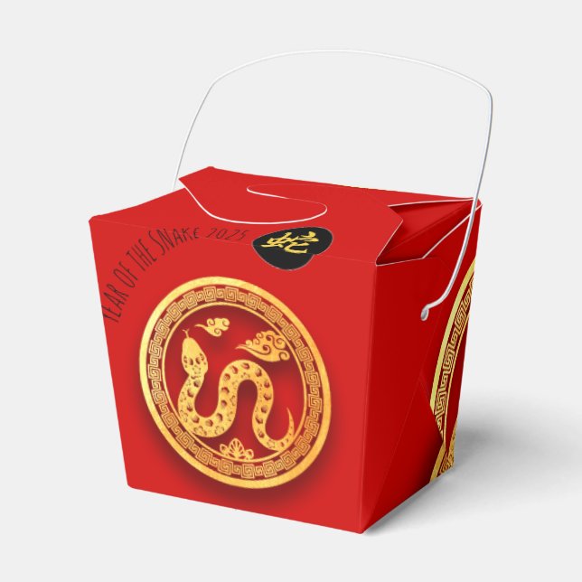 Red Golden Snake Papercut Chinese New Year 2025 TO Presentaskar (Framsidan Sidan)