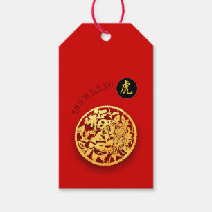 Red Golden Tiger Papercut China New Year 2022 GT Presentetikett