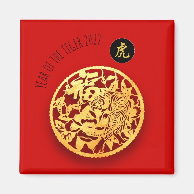 Red Golden Tiger Papercut Chinese New Year 2022 M Magnet (Framsidan)