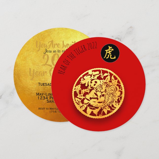 Red Golden Tiger Papercut Chinese New Year 2022 RI Inbjudningar (Fram/baksida)