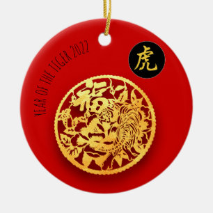 Red Golden Tiger Papercut Chinese New Year 2022 RO Julgransprydnad Keramik