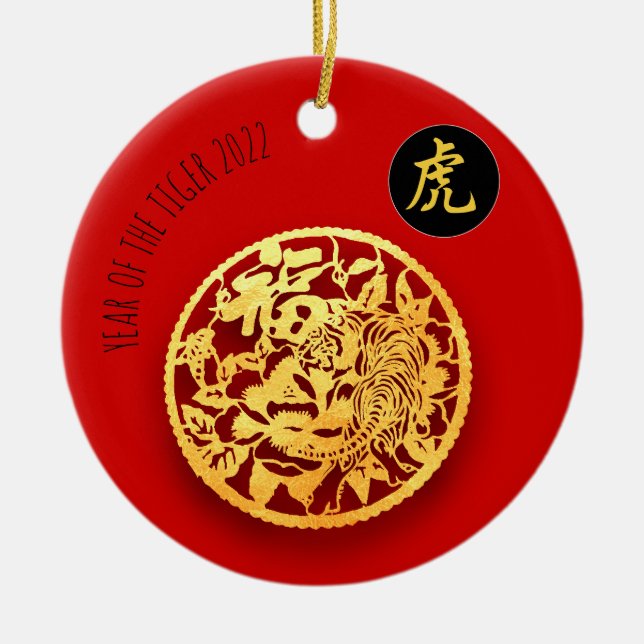 Red Golden Tiger Papercut Chinese New Year 2022 RO Julgransprydnad Keramik (Framsidan)