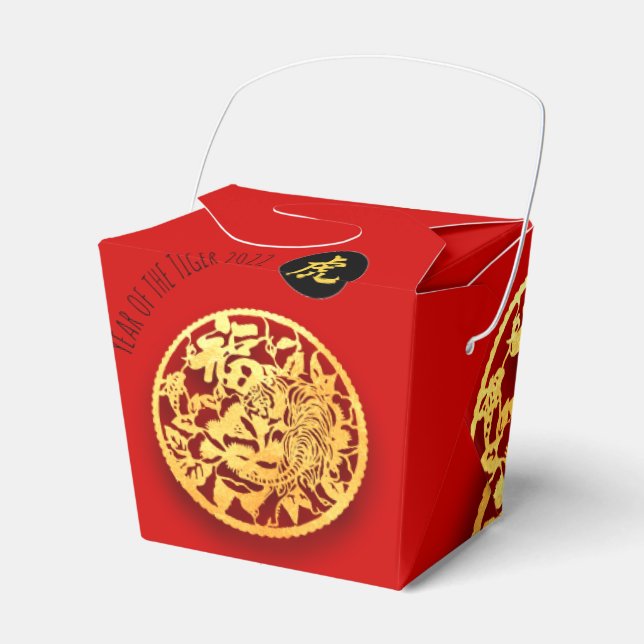 Red Golden Tiger Papercut Chinese New Year 2022 TO Presentaskar (Framsidan Sidan)