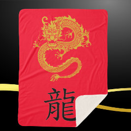 Red, Guld & Black Chinese Dragon Zodiac |