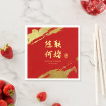Red guld calligraphy chinese bröllop par namn