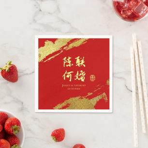 Red guld calligraphy chinese bröllop par namn pappersservett