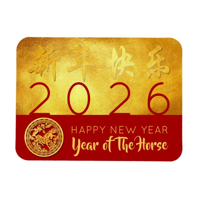 Red Guld Chinese Horse papper-cut 2026 FPM Magnet (Horisontell)