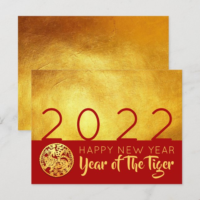 Red Guld Chinese Tiger papper-cut 2022 HpostC Helg Vykort (Fram/baksida)