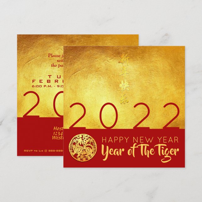 Red Guld Chinese Tiger papper-cut 2022 Party Sq In Inbjudningar (Fram/baksida)